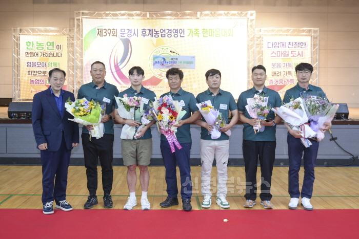 [크기변환]2-2. 후계농업경영인 가족한마음대회 사진.jpg