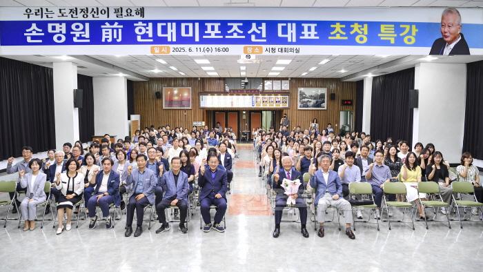 [크기변환]1. 문경시, 손명원 전 현대미포조선 대표 초청 특강.jpg