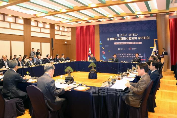 [크기변환]0612 권기창 안동시장  경북시장군수협의회 회의에서 ‘산불 특별법’ 제정 재차 촉구.jpg