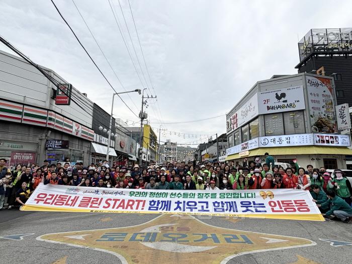 [크기변환][홍보담당관]실속까지 챙긴 구미형 스포츠 이벤트로 각광(인동동 우리동네 클린단).jpeg