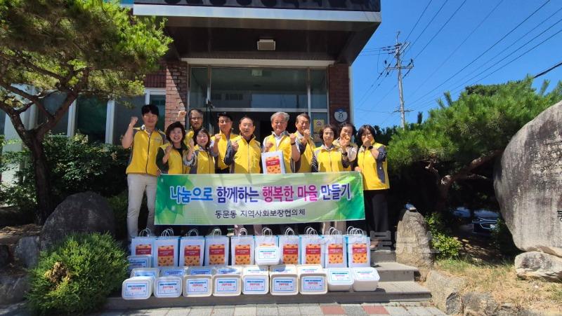[상주시 동문동]건강꾸러미 지원사업.jpg