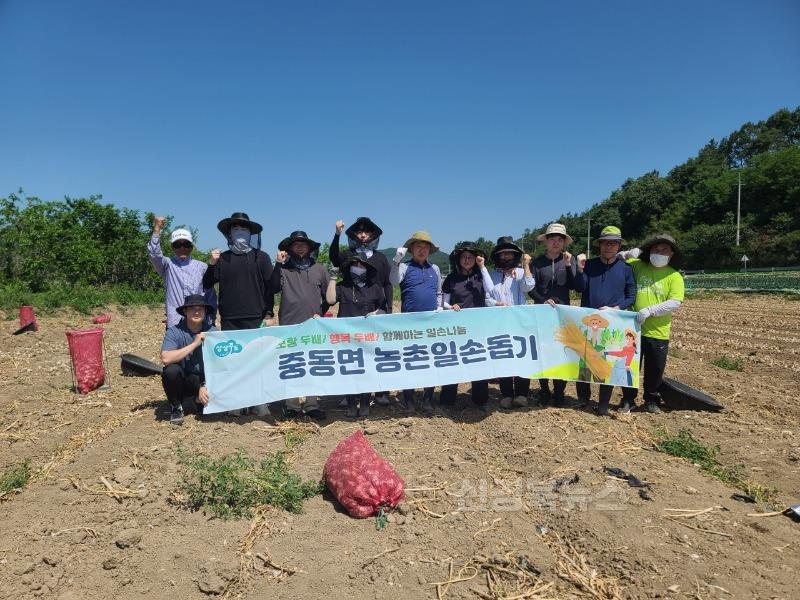 [상주시 중동면]일손돕기.jpeg