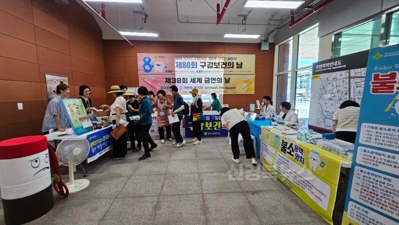 [경산시보도자료]80년 함께한 구강건강, 100세 시대의 동반자(3).jpg