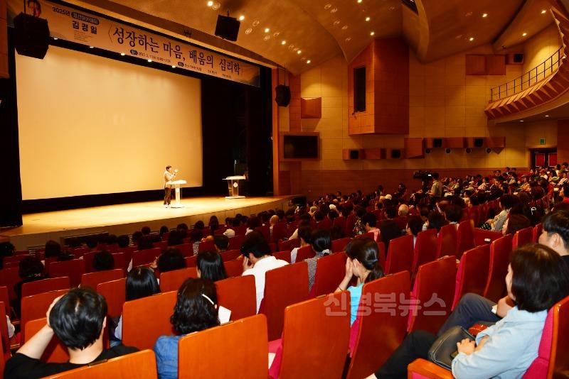 [경산시보도자료]경산시 「2025년 상반기 경산아카데미」개최(1).JPG