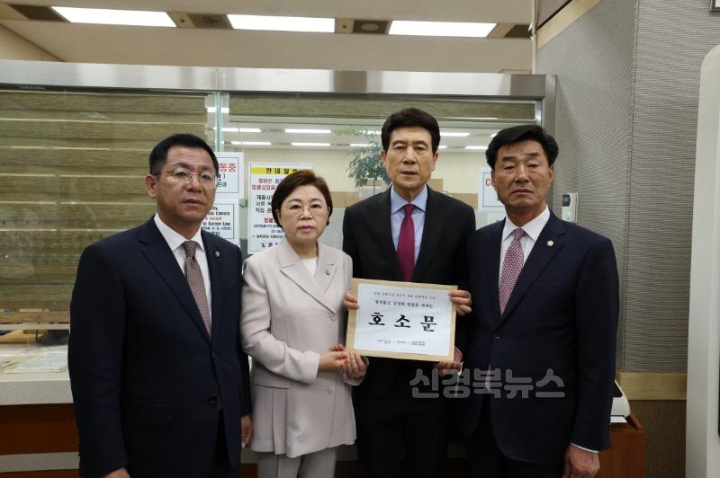 250611 포항시·지역 정치권, 대법원에 포항지진 정의 판결 촉구 호소문 전달1.jpg