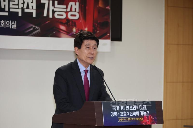 250611 AI 패권 경쟁, 지역이 이끈다…포항·경북, 지방 주도형 AI 전략 제시2.jpg