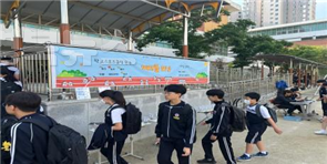 3. 유가중학교, ‘스마일 체육 프로그램’ 운영으로 학생 건강 증진 및 행복한 학교 조성-아침 걷기.png