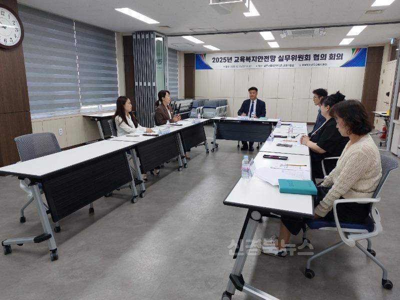 교육복지안전망2.JPG