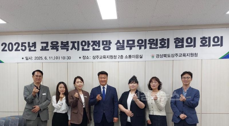 교육복지안전망1.jpg