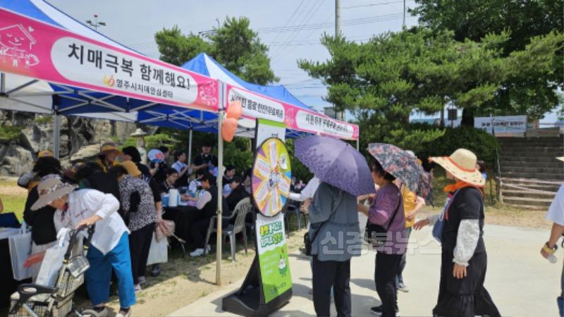 영주-7-1 영주시치매안심센터는 풍기읍 남원천 일원에서 ‘2025년 치매극복 실종예방 프로젝트’를 진행했다.jpg