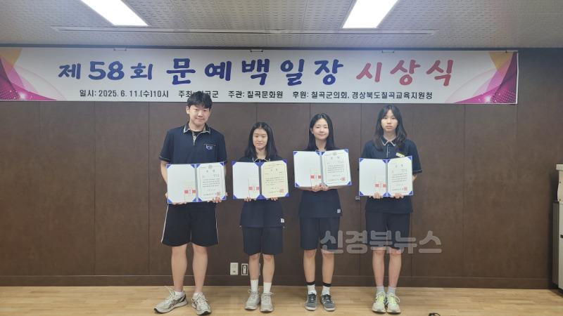 왜관중학교_사진1.jpg