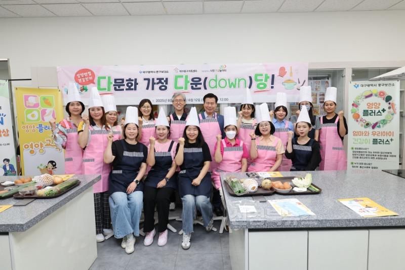 대구 중구보건소, 다문화가정 대상 ‘영양만점 건강한끼’ 프로그램 운영 (2).jpg