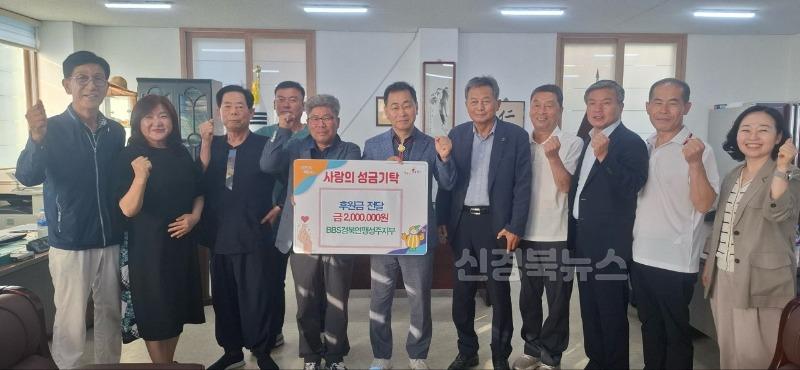 성주군사진(BBS 성주지회  상반기 드림스타트 아동에 따뜻한 후원금 전달!)2.jpg
