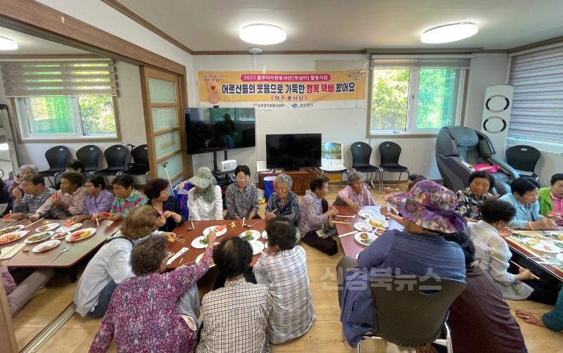 성주군사진(금수강산면  마음나누기 프로그램으로 행복 한가득~)3.jpg