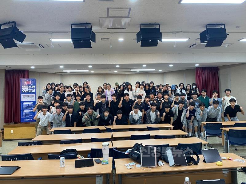 [포항제철고] 응용수학 인공지능 오픈교실 사진 (2).jpg