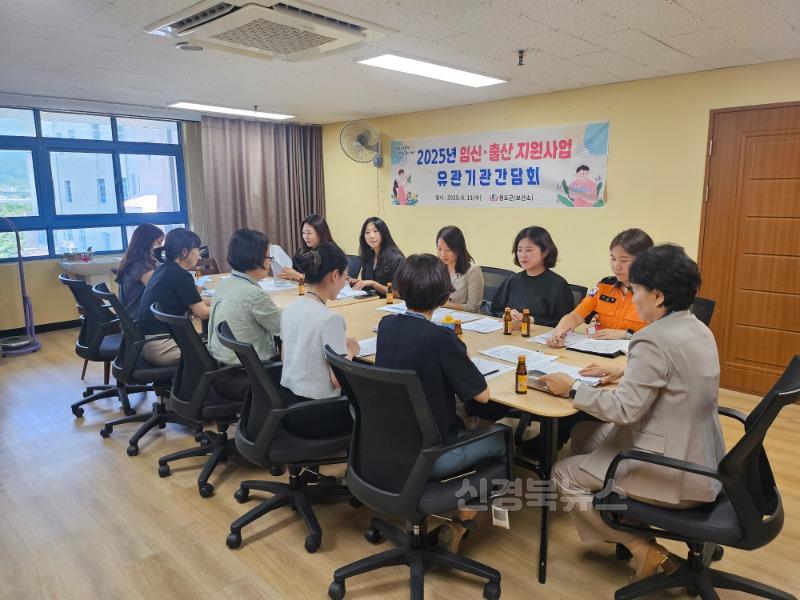 2. 건강증진과) 2025년 임신·출산 지원사업 유관기관 간담회 개최.jpg