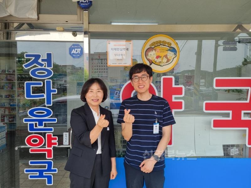 250612_3_치매안심가맹점(정다운약국)_보건소.jpeg