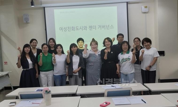 4. 여성친화도시 시민참여단 교육.jpg