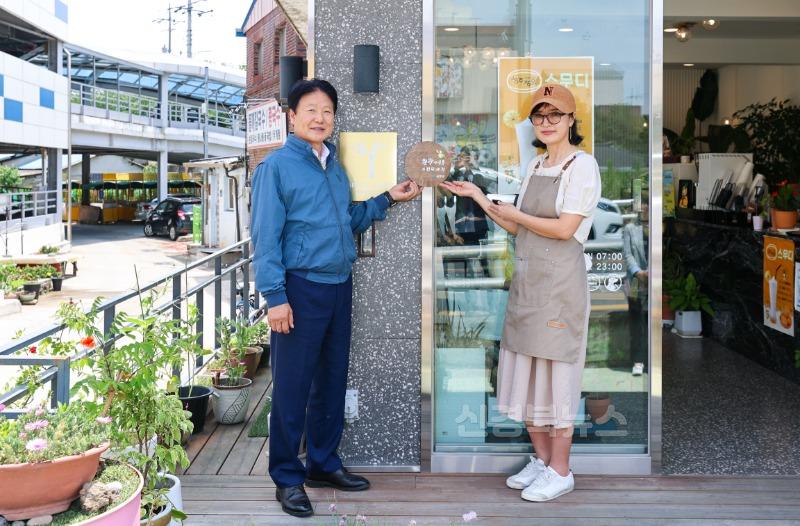 성주군사진(성주군 관광기념품 지정판매점 현판식 개최)2.jpeg