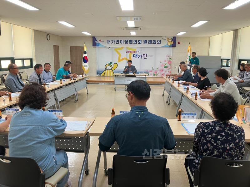 성주군사진(25년 6월 이장회의)1.JPG