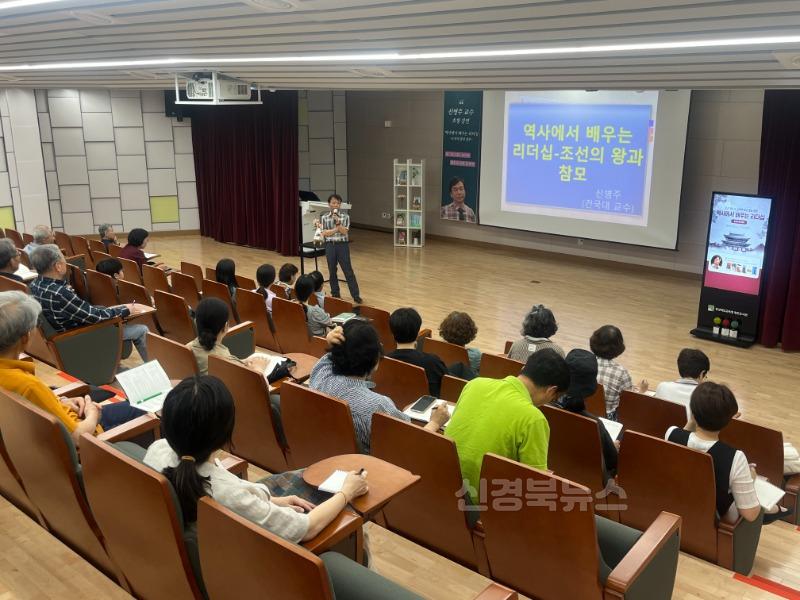 [청도도서관] 신병주 교수 초청 '조선의 리더십' 강연 개최1.jpeg