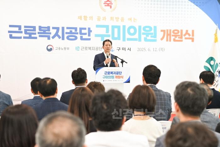 [크기변환][보건의료정책과]근로복지공단 구미의원 개소식3.jpg