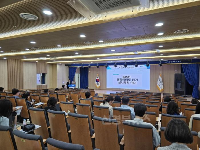 [크기변환][행정지원과] 구미교육지원청, 2025년 종합청렴도 평가 관련 전달회의 개최2.jpg