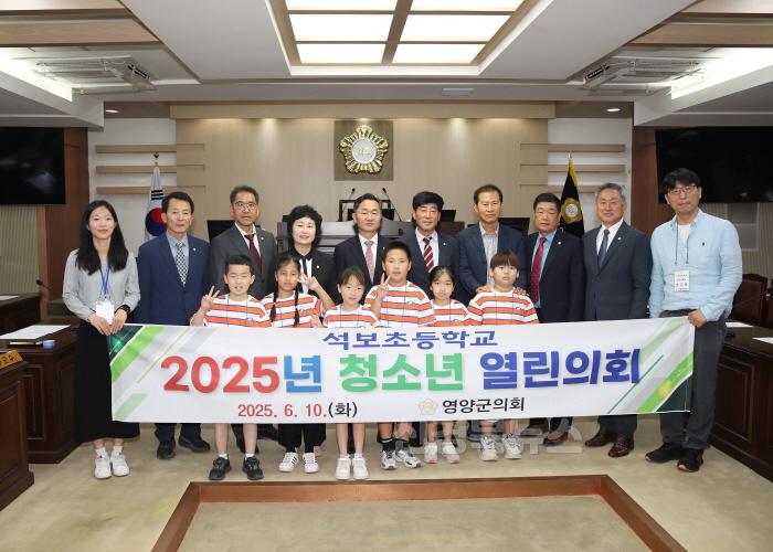 [크기변환]영양군의회 본회의장 단체사진.jpg