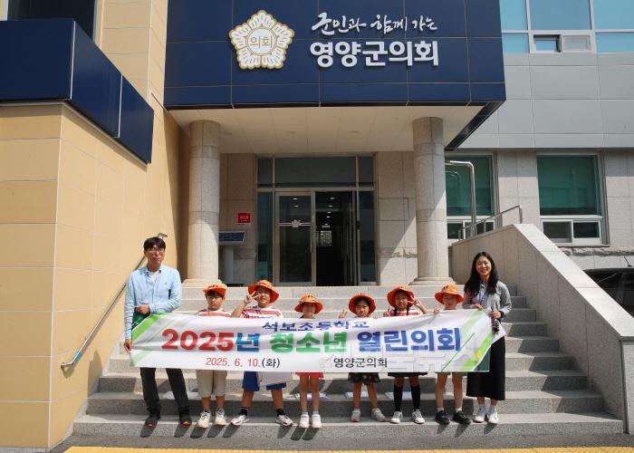 [크기변환]영야군의회 본관 앞 단체사진.jpg
