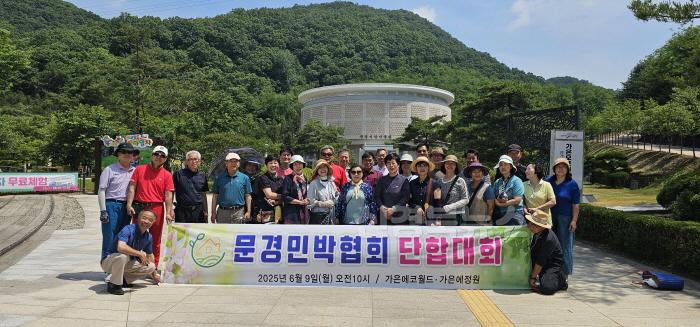 [크기변환]2. 농어촌민박협회 단합대회.jpg