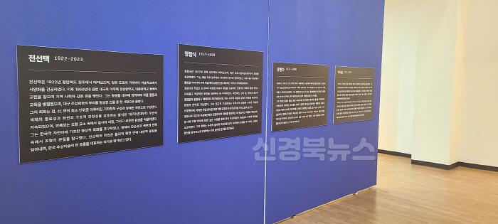 [크기변환]0613 안동문화예술의전당 특별기획전시 ‘ROOTS’ 개최 (3).jpg