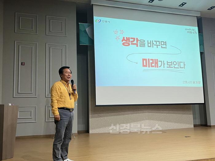 [크기변환]0613 한국문화관광연구원  안동서 관광기부 캠페인 전개 (2).jpg