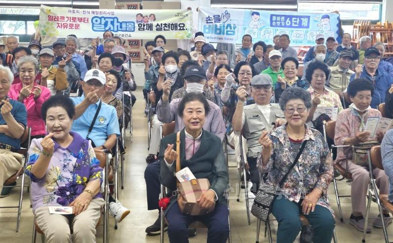 02의성군제공 노인성 천식 교육1.jpeg