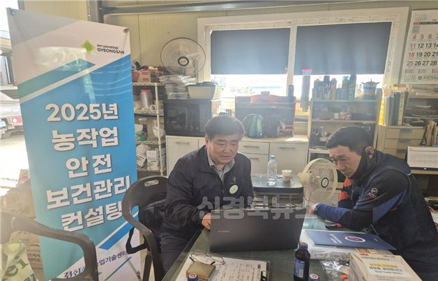 [경산시보도자료]경산시, 농작업 안전보건관리 컨설팅 추진(2).jpg