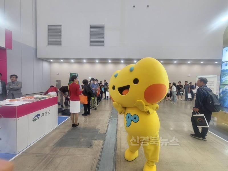 보도자료(2025 명품대구경북박람회) (1).jpg
