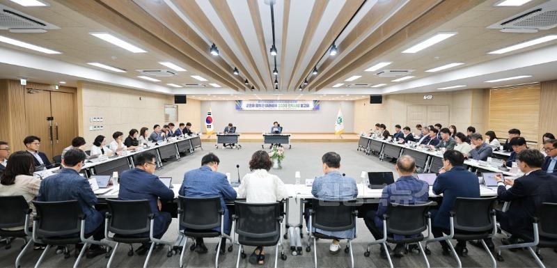 성주군사진(군민이 행복한 미래성주 2030 전략과제 보고회 개최)3.jpg