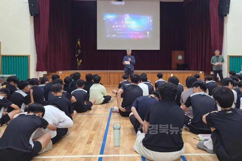 2025 두드림학교 사제동행 프로그램(JS E 스포츠 대회) 운영 사진 1.jpg