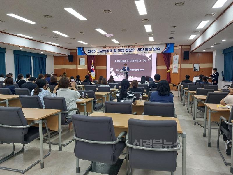 고교학점제2 (2).jpg