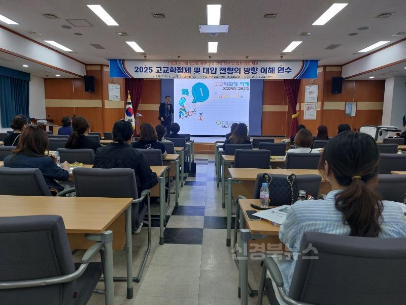 고교학점제1 (1).jpg