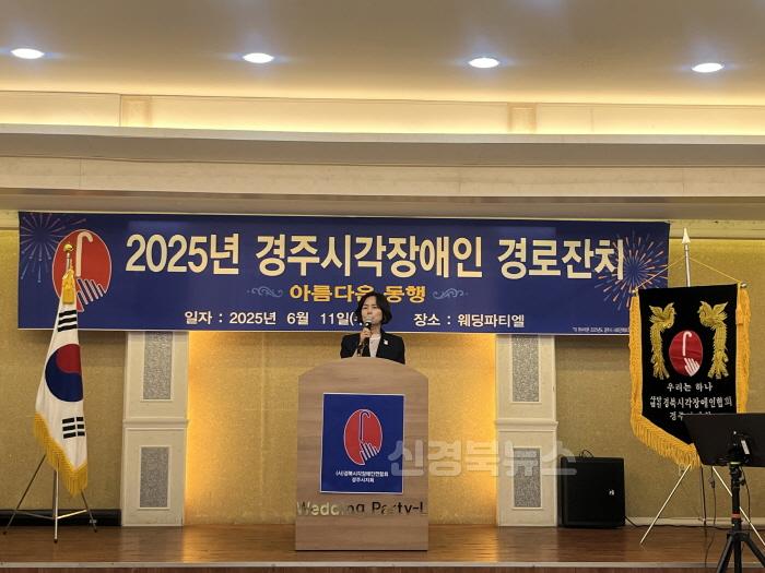 [크기변환]1. 남미경 경주시 시민복지국장이 지난 11일 경주시각장애인 경로잔치에 참석해 인사말을 하고 있다.jpg