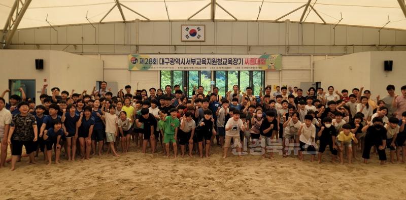 5. 대구서부교육지원청, 제28회 교육장기 씨름대회 성료-1.jpg