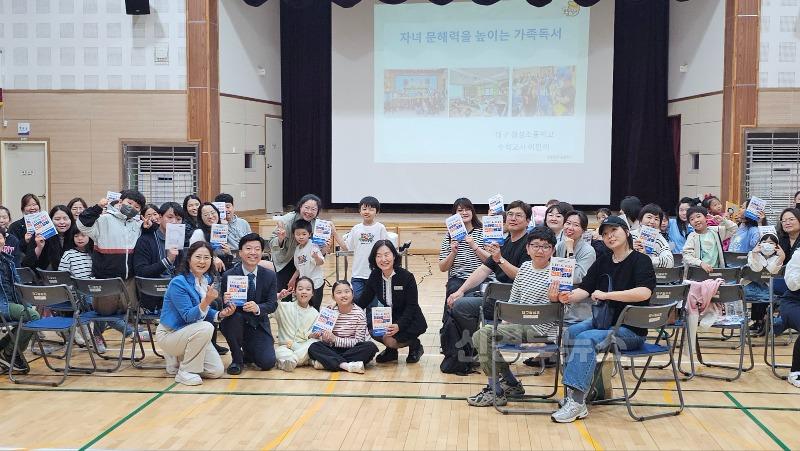 8. 대구월성초등학교, 문해력 신장 프로젝트 운영-자녀문해력을높이는가족독서.jpg