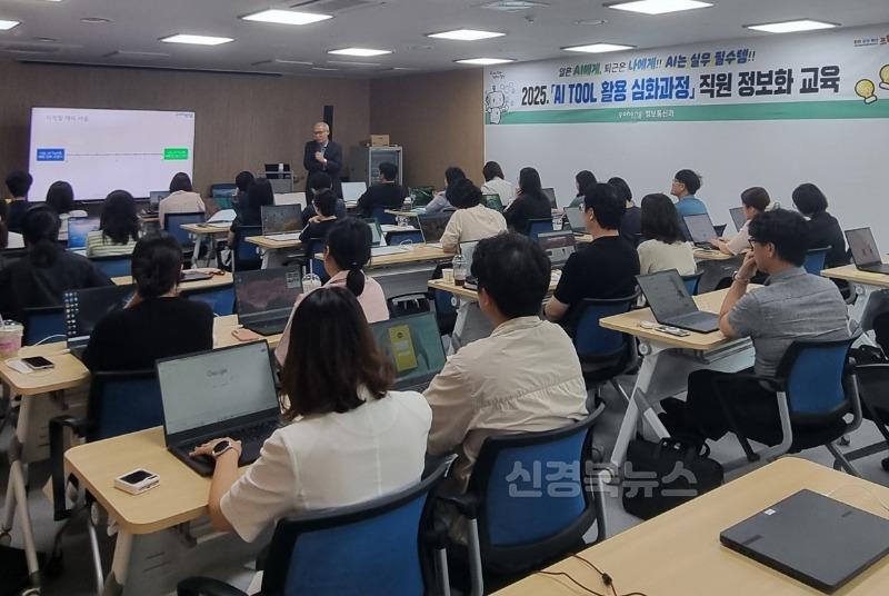 250613 포항시, 공무원 대상 ‘AI Tool 활용 심화 교육’ 본격 운영.jpg