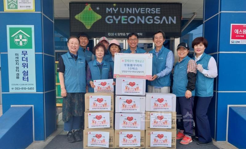 (압량읍)압량읍지역사회보장협의체, 청소년 대상 생필품 꾸러미 전달(2).jpg