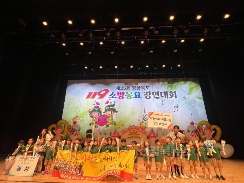 동요대회 사진.jpeg