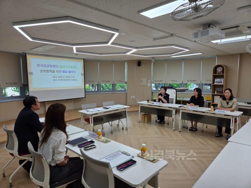 4. 한국어교육센터, 달서구가족센터와 업무협약 체결-2.jpg