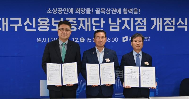 보도자료(250613(경제)대구 남구, 소상공인 경영안정자금 30억 푼다)1.jpg