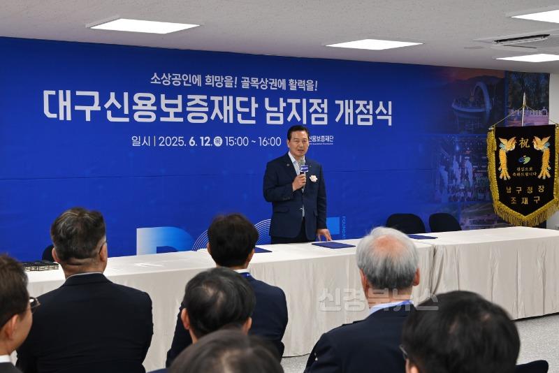 보도자료(250613(경제)대구 남구, 소상공인 경영안정자금 30억 푼다)2.JPG