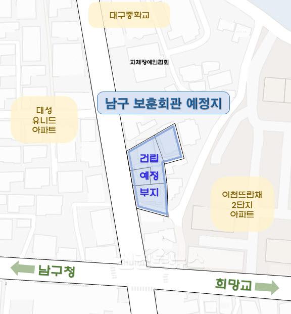 보도자료(250613(행복)대구 남구 '남구보훈회관 건립' 본격 추진)1.jpg