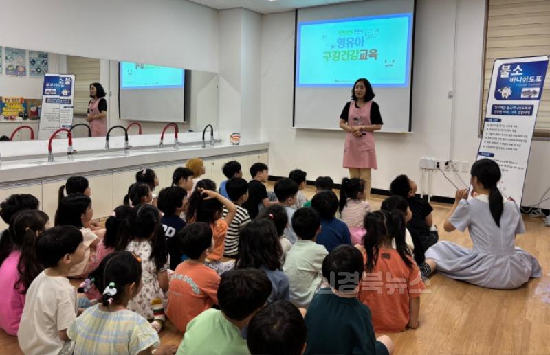 대구 중구보건소, 제80회 구강보건의 날 맞아 구강건강 캠페인 개최(11일 구강건강교육).jpg
